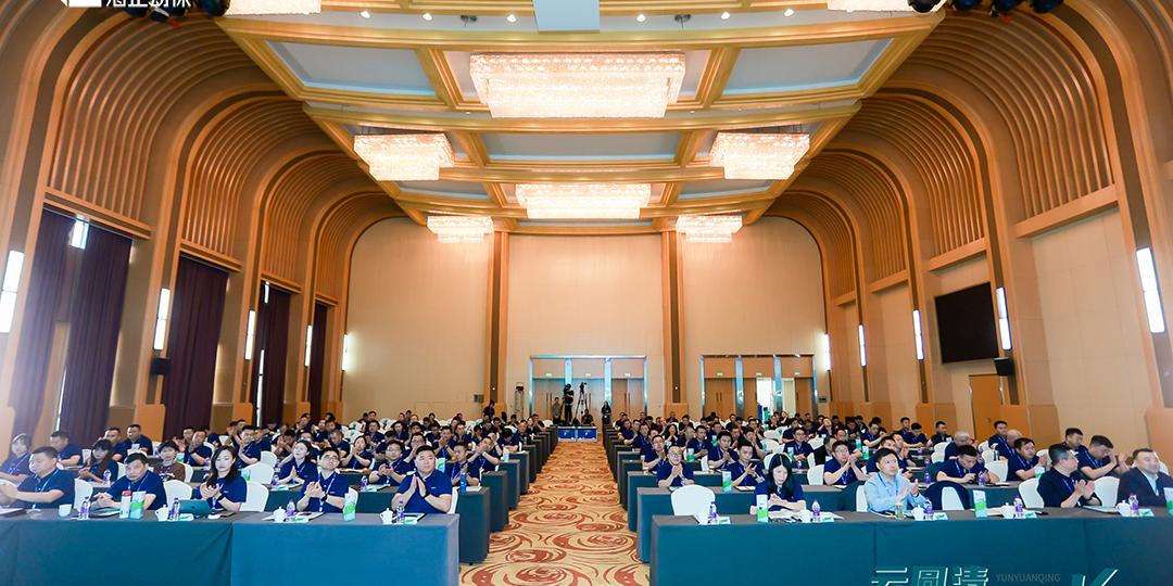 云圓清 輕松長(zhǎng)|2024海正動(dòng)保圓支二聯(lián)新品發(fā)布會(huì)圓滿(mǎn)成功